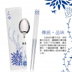筷子的家 筷子工廠 筷樂一族 有身份證筷子 打倒猴子筷子 台灣第一筷與您分享環保小常識