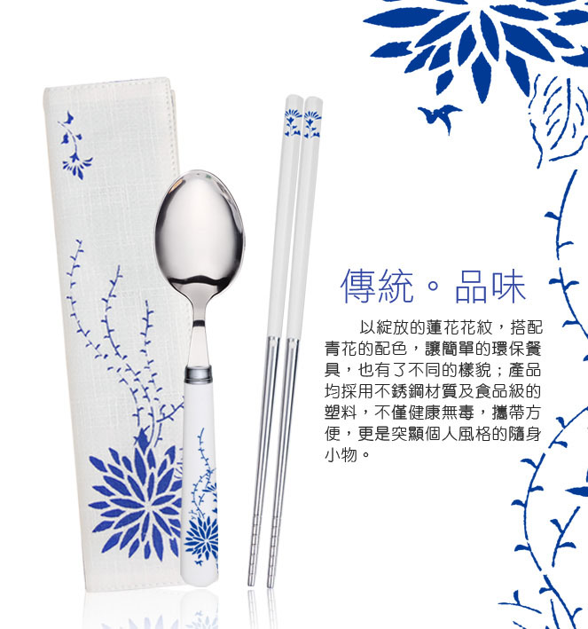 筷子的家 筷子工廠 筷樂一族 有身份證筷子 打倒猴子筷子 台灣第一筷與您分享環保小常識