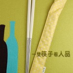 環保筷【一雙筷子看人品】