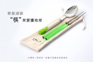 環保筷讓你吃的安心