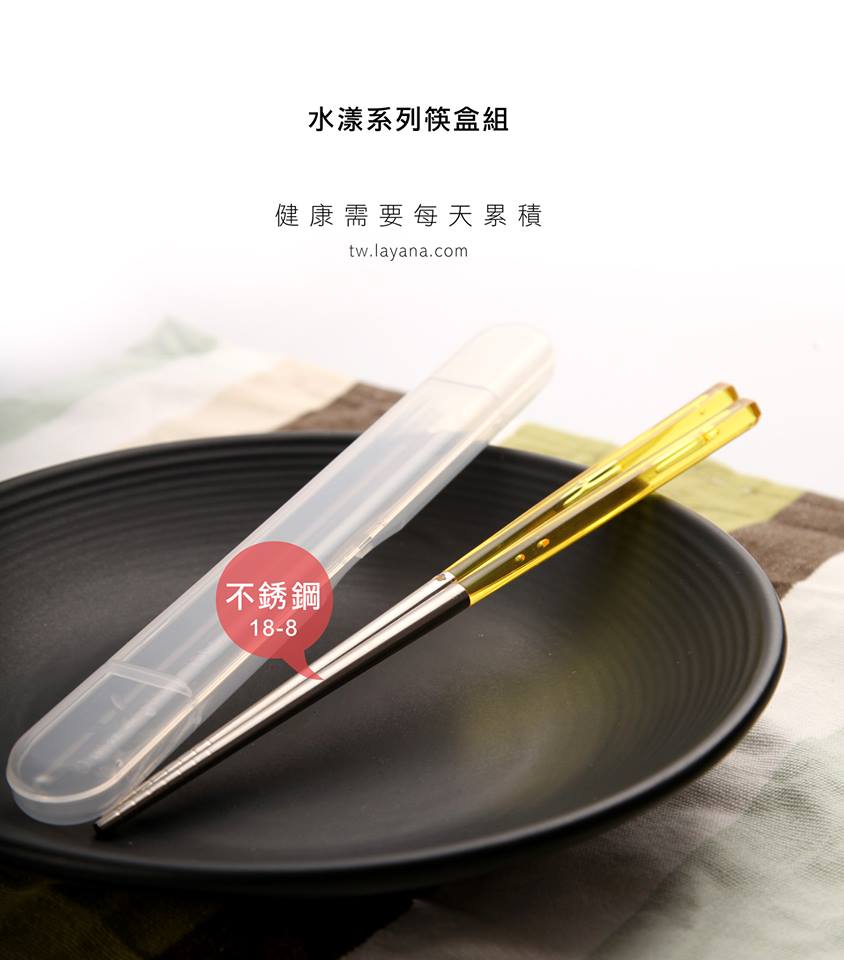 環保筷,環保筷子,筷子, 環保餐具